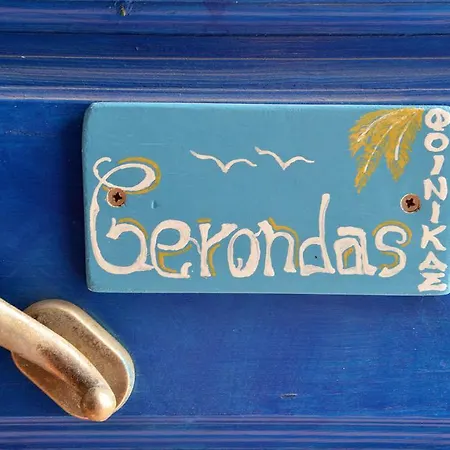 Finikas * Adamantas (Milos)