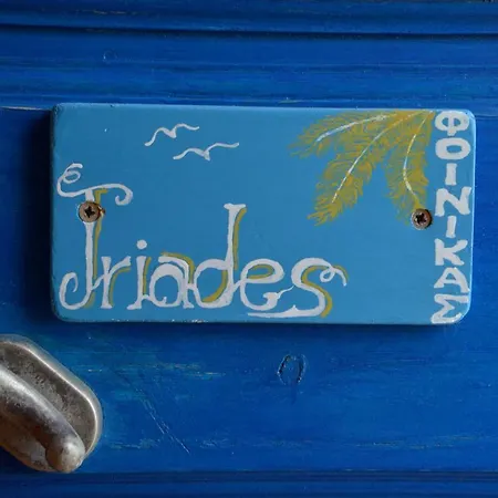 Apartamento Finikas *