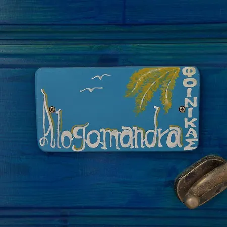 Finikas * Adamantas (Milos)